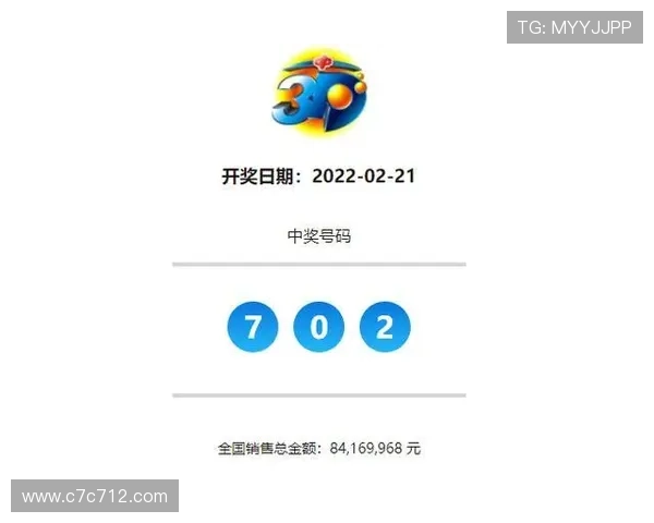 北京快3实时开奖最新结果查询与开奖号码公布